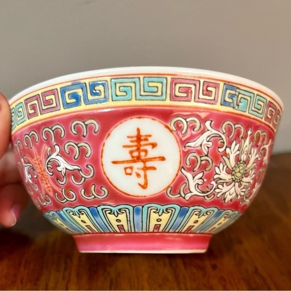 Chinese porcelain Bowl with Wan Shou Wu Jiang - decorations - Picture 1 of 7